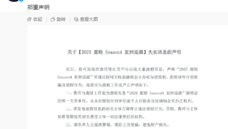 反腐深入舞蹈领域 3人同日落马,澳门资料王中王一肖一特一中88525,决策资料解释落实_优选版V15.25